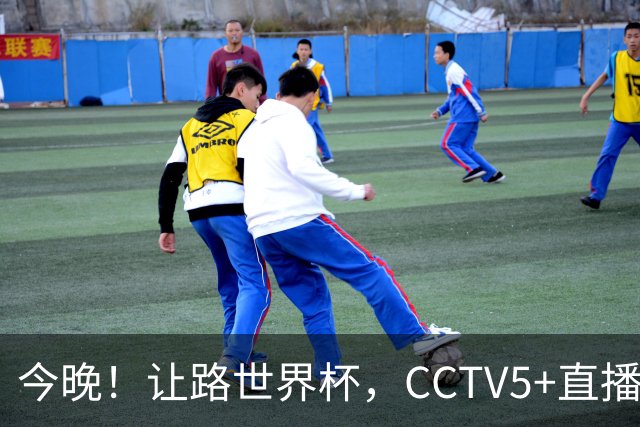今晚！让路世界杯，CCTV5+直播中国男篮，NBA球员杨瀚森能否出战？CBA球员领衔